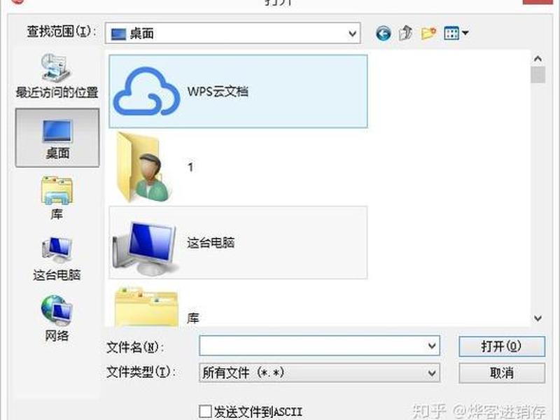 xshell6教程(xshell6使用教程) xshell6教程(xshell6使用教程)