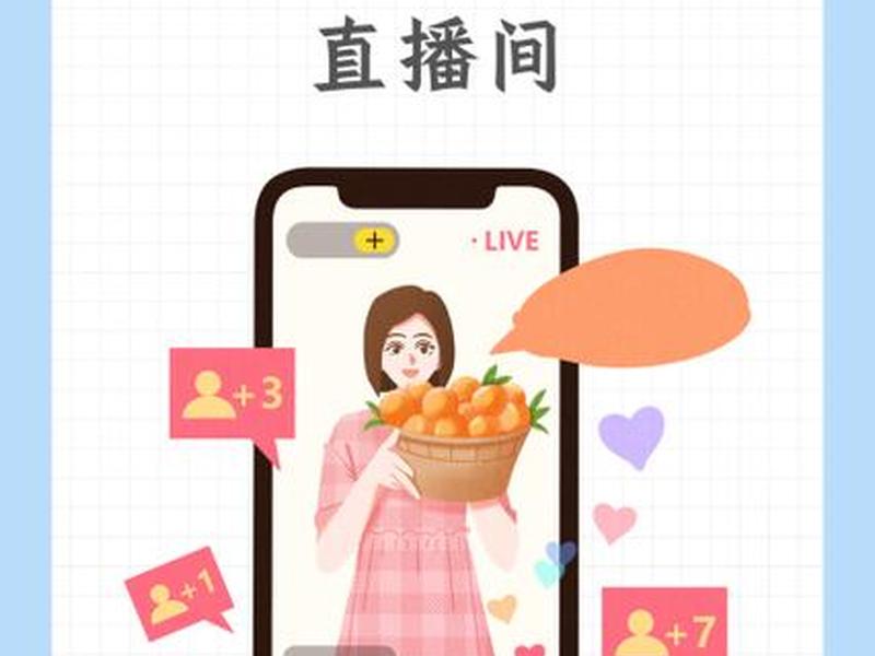抖音怎么开直播的步骤图片（抖音怎么开直播的步骤图片教程）
