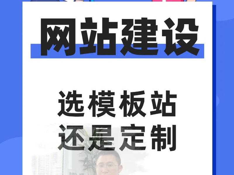 wap建站平台；wap自助建站平台