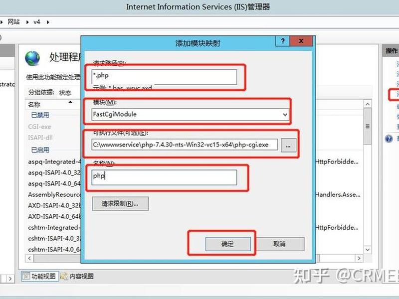 iis怎么部署网站可以访问手机 iis怎么部署网站可以访问手机文件夹 iis怎么部署网站可以访问手机 iis怎么部署网站可以访问手机文件夹