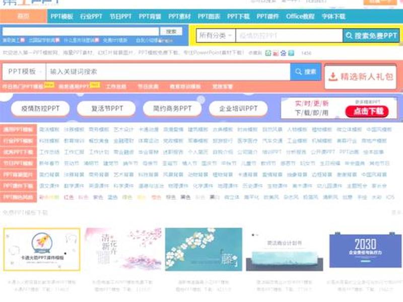 ipv6网站推荐；ipv6专用网站