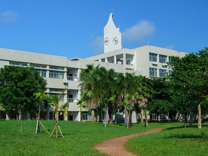 海南外语外贸大学;海南外语外贸大学官网 海南外语外贸大学;海南外语外贸大学官网