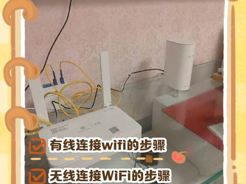 家用路由器壁挂安装;家用路由器壁挂安装教程 家用路由器壁挂安装;家用路由器壁挂安装教程