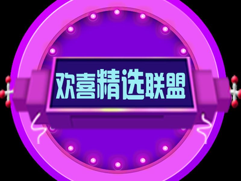 京推推app下载（京推推app官网下载）