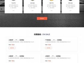 凡客网站免费建站 凡客网站免费建站官网