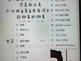 vantage怎么创建桌面快捷方式；Lenovo vantage怎么设置快捷方式