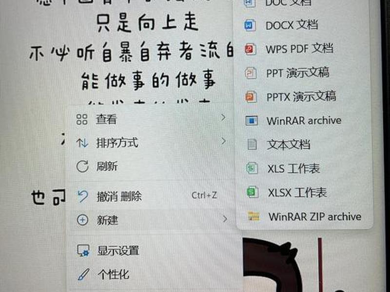 vantage怎么创建桌面快捷方式;Lenovo vantage怎么设置快捷方式 vantage怎么创建桌面快捷方式;Lenovo vantage怎么设置快捷方式