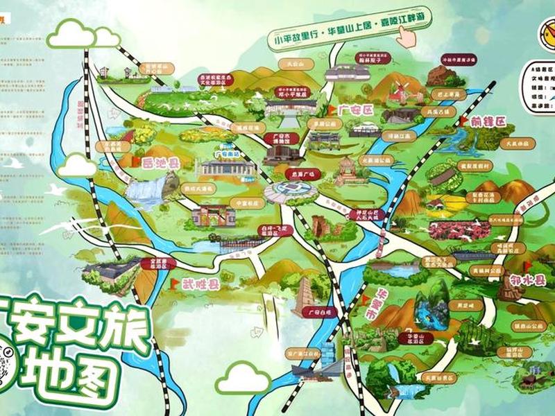 广安百度整站优化服务,四川广安百度地图 广安百度整站优化服务,四川广安百度地图