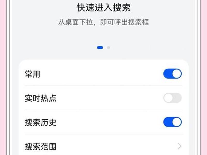 华为网址、华为网址识别怎么关闭 华为网址、华为网址识别怎么关闭