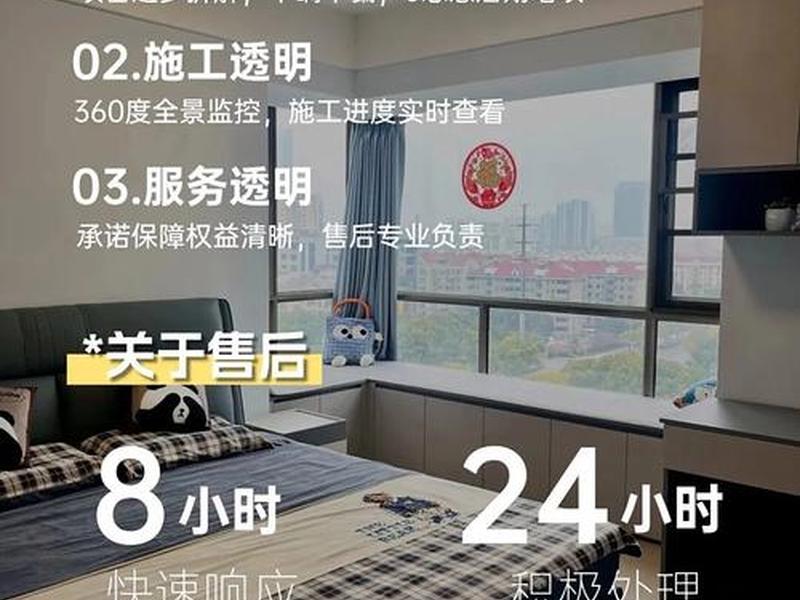 家居建材一站式平台 家居建材一站式平台管理办法 家居建材一站式平台 家居建材一站式平台管理办法