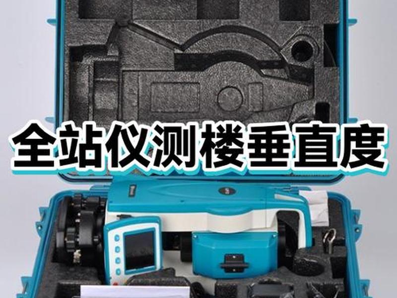 测量测站点 - 测量测站点后视点可以是一个点吗 测量测站点 - 测量测站点后视点可以是一个点吗
