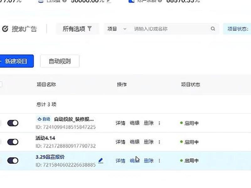 巨量引擎建站教程下载手机版（巨量引擎官网下载）
