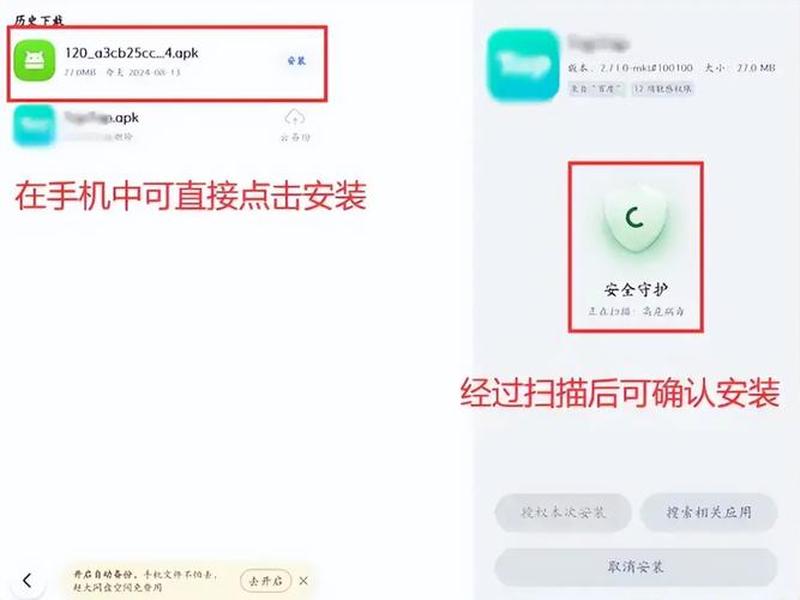 安卓手机如何打开tar文件视频 - 安卓手机如何打开. tar文件 安卓手机如何打开tar文件视频 - 安卓手机如何打开. tar文件