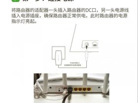 华为路由器建站教程、华为路由器建站教程视频
