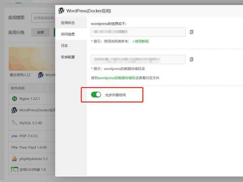 ubuntu服务器建站教程 - ubuntu服务器搭建教程 ubuntu服务器建站教程 - ubuntu服务器搭建教程