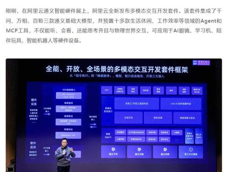 阿里云个人云开发教程 阿里云开发过程 阿里云个人云开发教程 阿里云开发过程