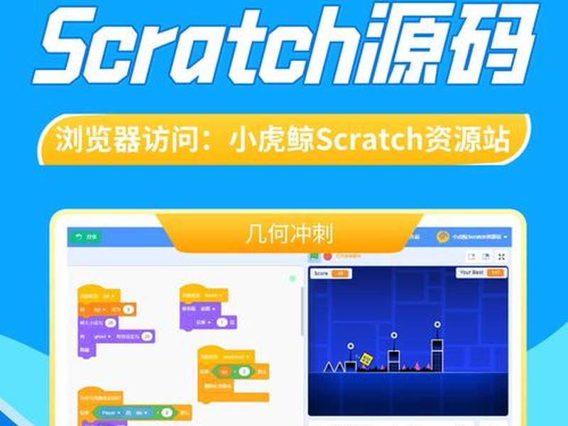 互助源码下载 互助源码下载官网