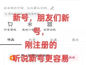 今日头条自媒体号注册；今日头条自媒体账号注注册