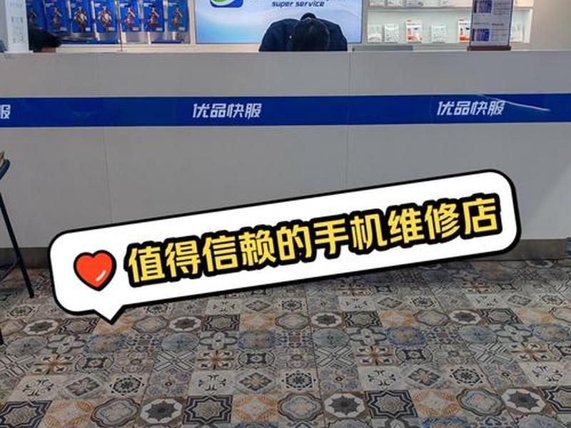店匠手机版、店匠科技有限公司怎么样 店匠手机版、店匠科技有限公司怎么样