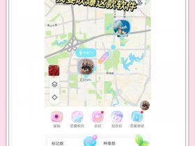 北极星定位软件下载 北极星定位软件下载官网