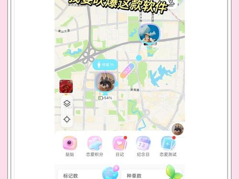 北极星定位软件下载 北极星定位软件下载官网 北极星定位软件下载 北极星定位软件下载官网