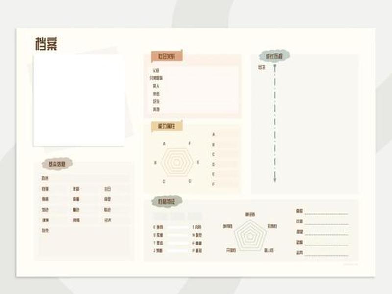 pageadmin自建模板;pageadmin模板下载 pageadmin自建模板;pageadmin模板下载