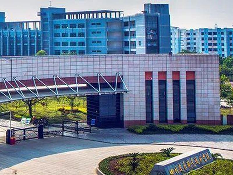 德阳建院官网下载,德阳建院官网下载app 德阳建院官网下载,德阳建院官网下载app