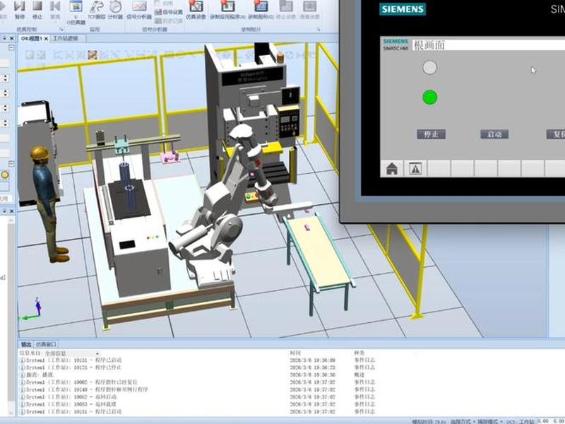 abb机器人建站教程、abb机器人工作站搭建 abb机器人建站教程、abb机器人工作站搭建