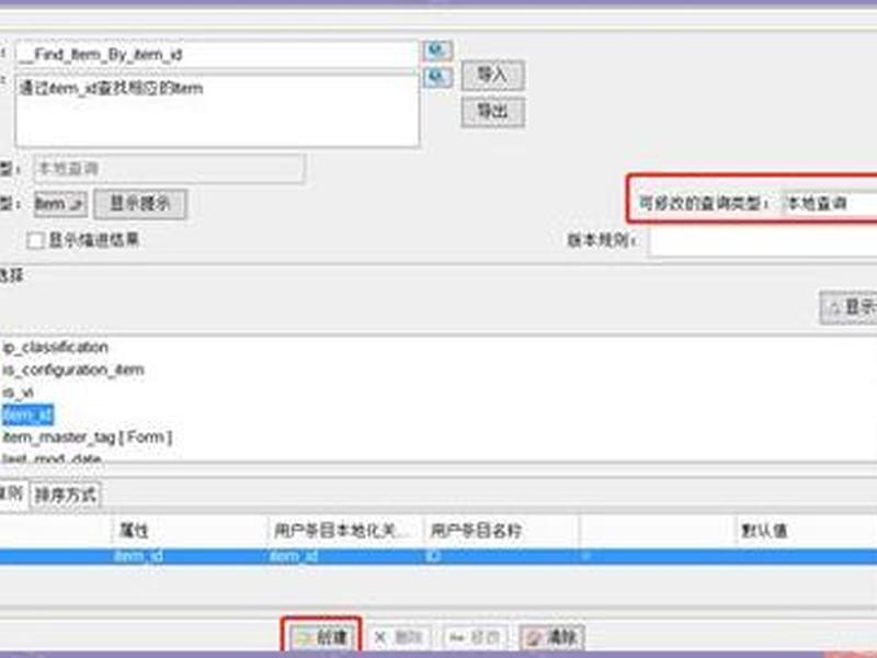 hostlabel如何查看、hostname查看 hostlabel如何查看、hostname查看