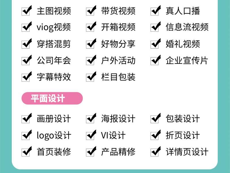 刀客剪辑接单平台;刀客剪辑接单平台怎么样 刀客剪辑接单平台;刀客剪辑接单平台怎么样