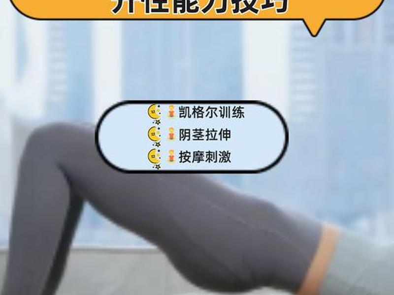 斗鸡怎么练;斗鸡怎么训练才能体力好 斗鸡怎么练;斗鸡怎么训练才能体力好