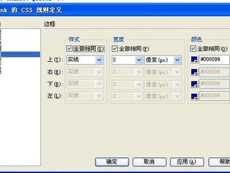dw软件怎么新建站点 dw软件怎么建立站点 dw软件怎么新建站点 dw软件怎么建立站点