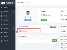 大淘客cms建站教程下载，大淘客官方网站下载