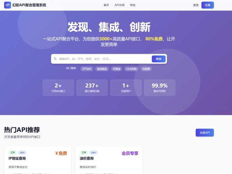 php手机建站系统(php手机网站制作) php手机建站系统(php手机网站制作)