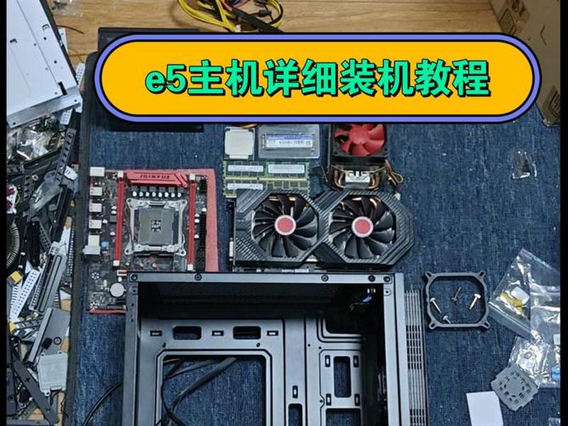 0基础小白装机教程 - 电脑小白装机教程视频 0基础小白装机教程 - 电脑小白装机教程视频