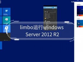 win2012建立网站、windows server 2012建立网站服务器
