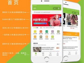 php源码商城，php商城源代码