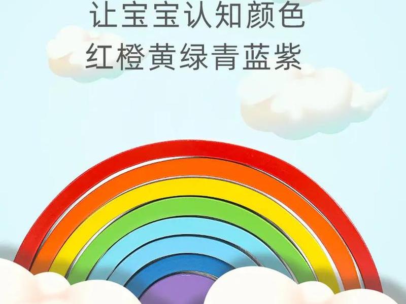 彩虹搭建主站教程；免费彩虹主站搭建
