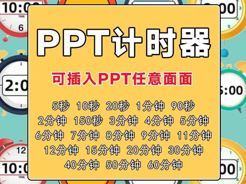 wordpress免费倒计时插件 wps倒计时插件下载 wordpress免费倒计时插件 wps倒计时插件下载