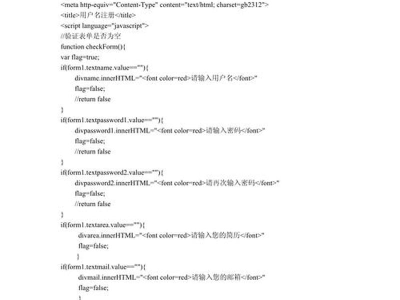 html源码添加语言包教程;html添加代码 html源码添加语言包教程;html添加代码