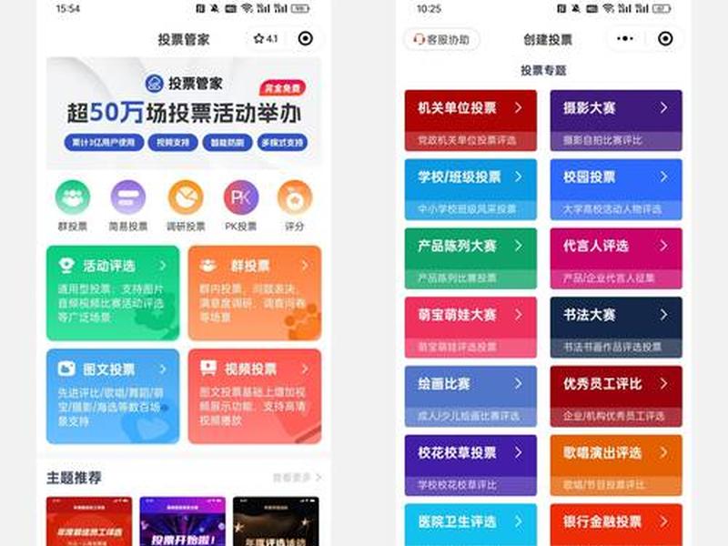 大数据选址小程序、大数据选址小程序怎么用