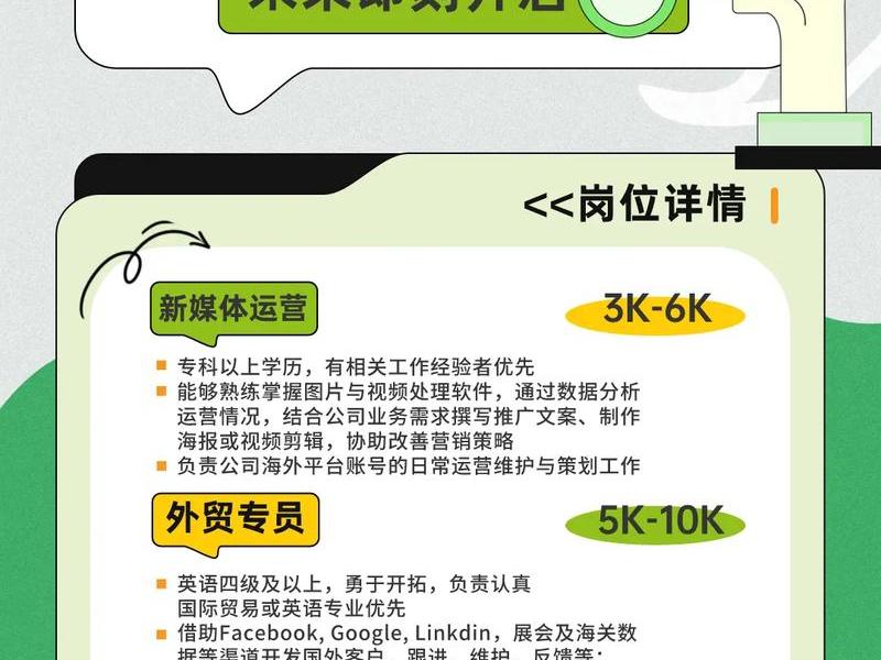 金华建独立外贸网站 - 金华外贸招聘网最新招聘 金华建独立外贸网站 - 金华外贸招聘网最新招聘