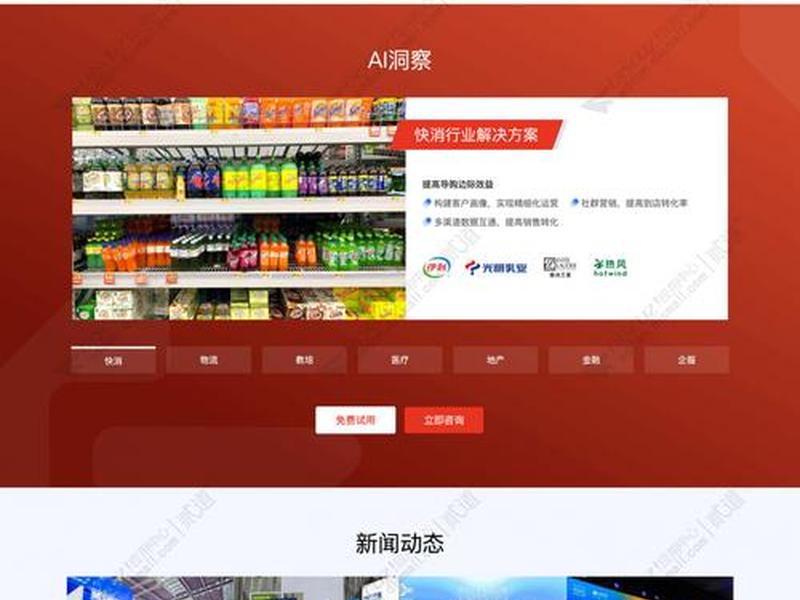 dz论坛下载;dz论坛手机模板免费下载 dz论坛下载;dz论坛手机模板免费下载