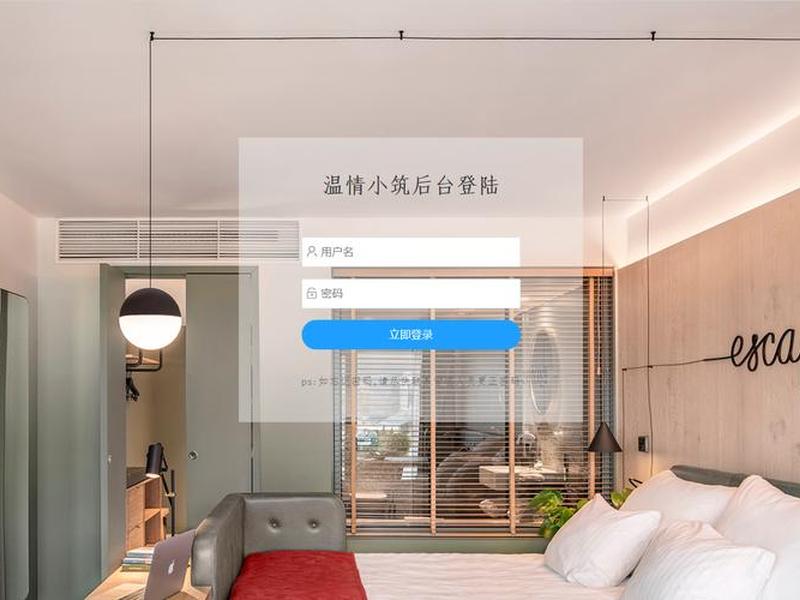 000webhost免费空间 - hostinger免费空间 000webhost免费空间 - hostinger免费空间