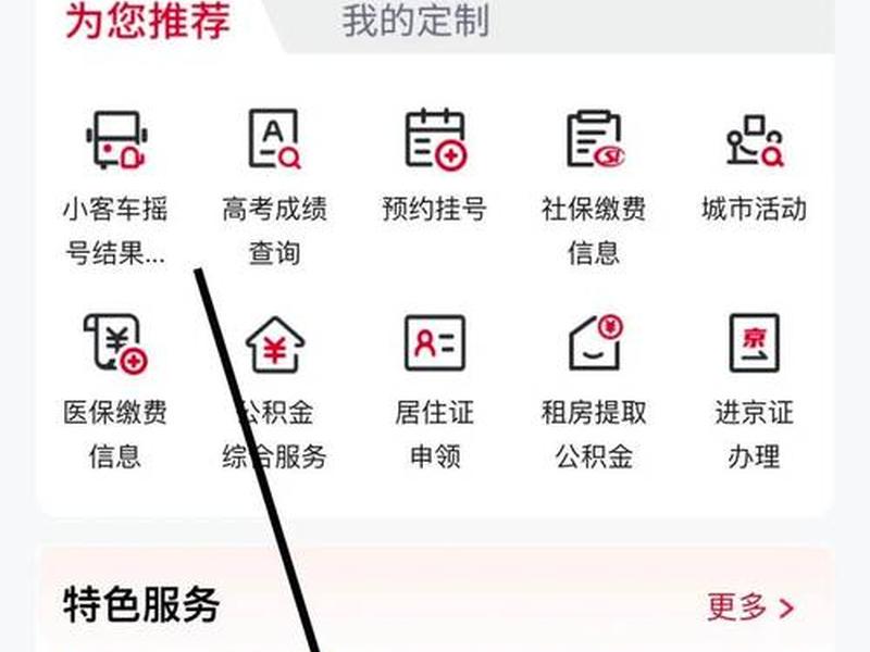 建安企业端登录新地址 建安企业端登录新地址在哪 建安企业端登录新地址 建安企业端登录新地址在哪