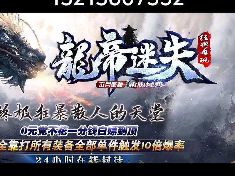 传奇开服网站建站教程下载 传奇开服网站建站教程下载安装 传奇开服网站建站教程下载 传奇开服网站建站教程下载安装