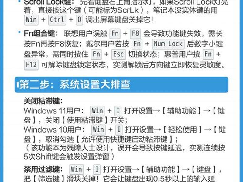 esc键安装系统方法 esc键坏了怎么改 esc键安装系统方法 esc键坏了怎么改
