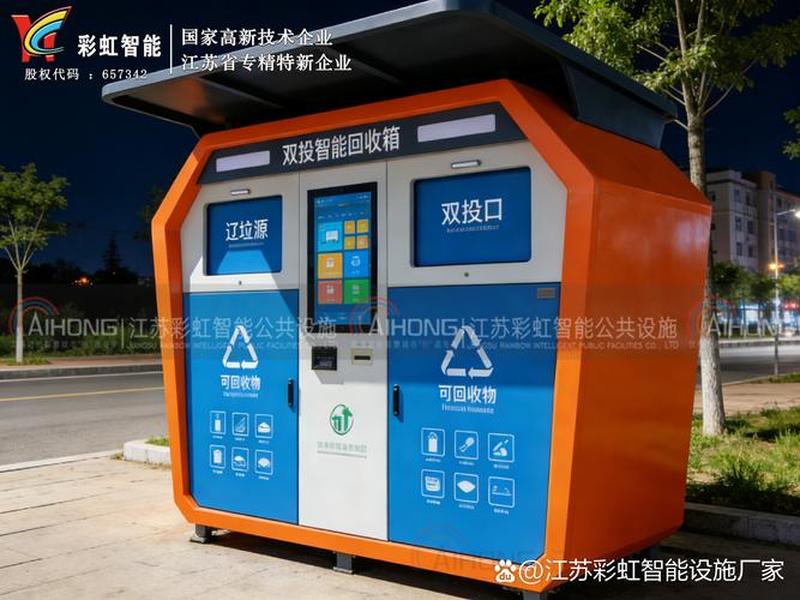 彩虹系统搭建，彩虹系统搭建方案