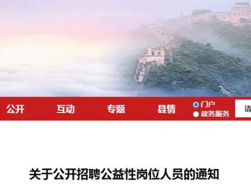承德网站搭建公司 承德网站搭建公司招聘 承德网站搭建公司 承德网站搭建公司招聘