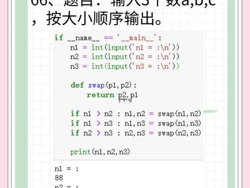Python建站常见问题 python建站常见问题 Python建站常见问题 python建站常见问题